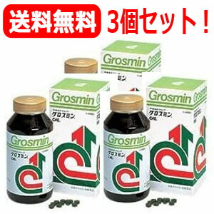 【クロレラ実業】グロスミン 1000粒×3個思わしいかばい立て食料雑貨類 1000錠