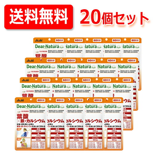 【送料無料】20個セット 【アサヒグループ】ディアナチュラスタイル　葉酸×鉄・カルシウム120粒(60日分) 20個セット 11,218円