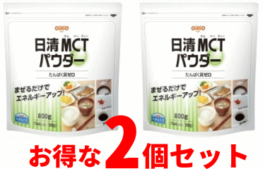 楽天市場】【送料無料！】【日清オイリオグループ】日清MCTパウダー