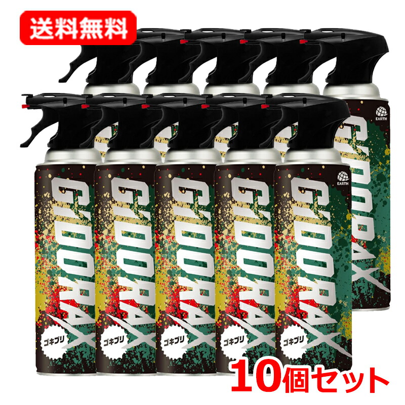 【貨物輸送無料・10個書き割り】【アース製薬】 GiDORAX ギドラクス あぶら虫用吹きつける 480mL×10書き割りあぶら虫追いだし 屋内 露天 【治療法部外品】