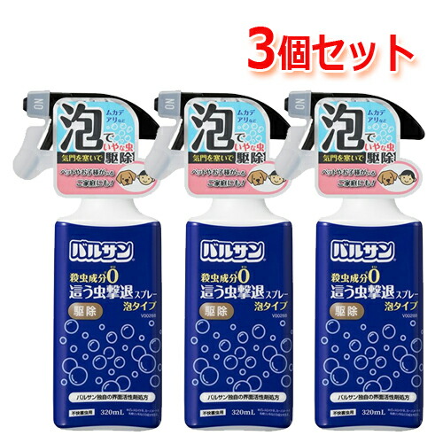 楽天市場】フマキラー 虫ゼロバリア ワンプッシュ 60回分 68ml 楽天市場】フマキラー 虫ゼロバリア ワンプッシュ 60回分 68ml