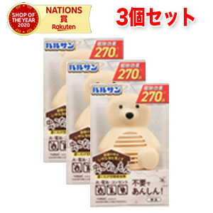 楽天市場 ｖ０００５２ バルサン 虫こないもん 吊下げクマ ２７０日 1個 ドラッグ ヒーロー