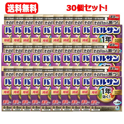 送料無料！30個セット！レック １年効く！バルサン 水タイプ 6～8畳用 1個 12.5g&times;30個セット｜エナジードラッグ