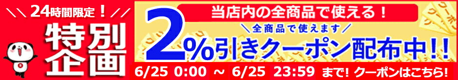6/25限定！最大100％Pバック＆最大1,000円OFFクーポン！＆全品2％クーポン！【送料無料！】【大塚製薬】OS-1ゼリー  （オーエスワンゼリー）200ｇ×30個セット（1ケース）【同梱不可】 エナジードラッグ