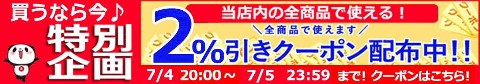 全商品2％OFFクーポン＆最大400円クーポン！7/5 23:59まで【メール便！送料無料】【日野製薬】御嶽山普導丸（ふどうがん）20粒×24包  黒パッケージ【医薬部外品】 エナジードラッグ