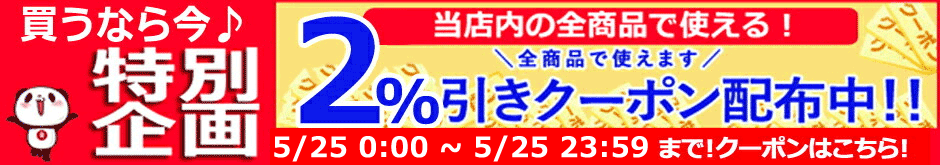 5/25限定！最大1,000円ＯＦＦクーポン！全品2％ＯＦＦクーポン！【常盤薬品】【送料無料！30本セット！】スッキリ梅  160ml×30（合計1ケース）炭酸飲料【同梱不可】 エナジードラッグ