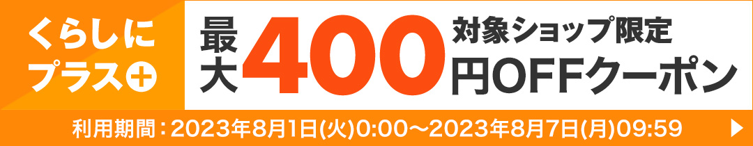 楽天市場】【マルマン】【送料無料！3個セット】カリウムバランサー270