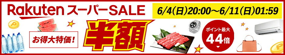 20限定！全商品まとめ買いがお得さらに全品2％オフクーポン　スリムアップスリムプレシャス　コーンスープ　360ｇ