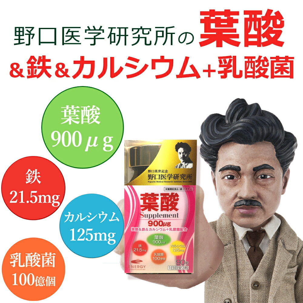 楽天市場】【野口医学研究所】イチョウ葉＆DHA・EPA（510mg×60粒）約30