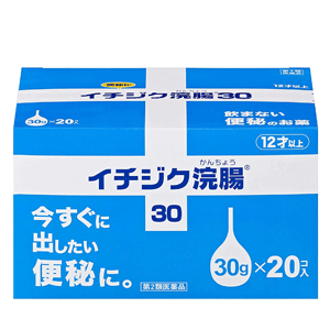 【第2類飲み薬】【貨物輸送無料！5個書き割り！】【無花果状果製薬】無花果状果浣腸30(30g×20個入り口・入口)×5個書き割り 【掘り出し物大売り出し商いもの】
