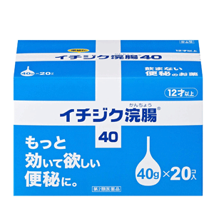 【第2類飲み薬】【貨物輸送無料！5個書き割り！】【無花果状果製薬】大電気容量無花果状果浣腸40(40g×20個入り口・入口)×5個書き割り