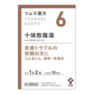 送料無料 5個書き割り 序数詞2部類飲み薬 ツムラの漢方 6 拾テースト負け毒液湯 じゅうみはいどくとう 抽出エキス顆粒 束 散剤 Geo2 Co Uk 送料無料 5個書き割り 序数詞2部類飲み薬 ツムラの漢方 6 拾テースト負け毒液湯 じゅうみはいどくとう 抽出エキス顆粒 束 散剤 Geo2 Co Uk