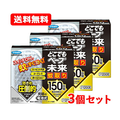 楽天市場】【防除用医薬部外品】どこでもベープ蚊取り 60日 楽天市場】【防除用医薬部外品】どこでもベープ蚊取り 60日