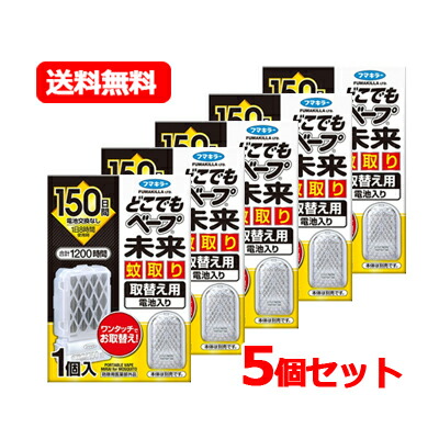 楽天市場】フマキラー 虫ゼロバリア ワンプッシュ 60回分 68ml 楽天市場】フマキラー 虫ゼロバリア ワンプッシュ 60回分 68ml