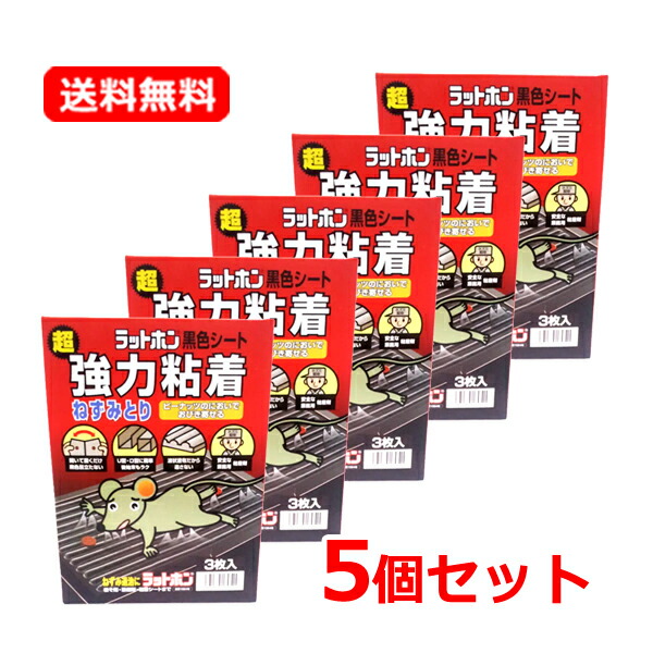 楽天市場】レック バルサン バルサン いやムシ ペッタンポイ 1個 楽天市場】レック バルサン バルサン いやムシ ペッタンポイ 1個
