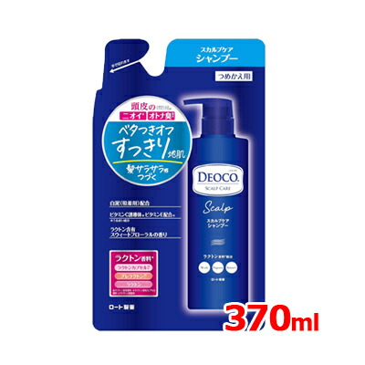 ペロリコシャンプー&コンディショナー　セット 正規品取扱店】セット販売 ペロリコシャンプー 300ml ペロリコ
