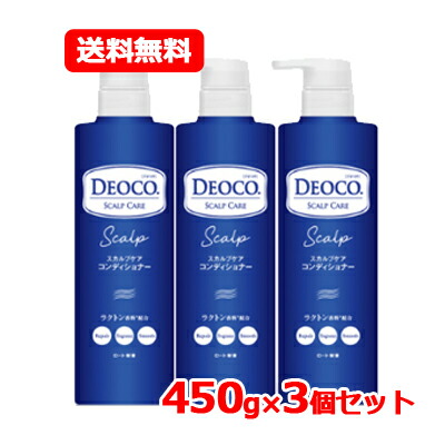 楽天市場】【送料無料！】 アソートセットロート製薬 デオコ DEOCO