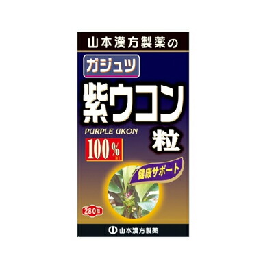 ギフトボックス 漢方 高麗人参 ギフトボックス 漢方 高麗人参 楽天市場】高麗紅参 六年根新