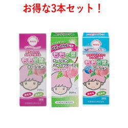 楽天市場 宇津ベビーローション 0ml 爽快ドラッグ