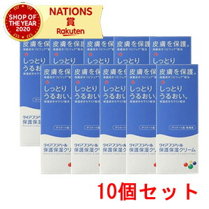 【内外薬品】 ダイアフラベール 保湿クリーム 60ｇ 10個セット 保湿 皮膚の保護 セラミド オリザセラミド