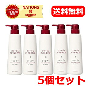 【5個セット！送料無料！】【持田ヘルスケア】コラージュフルフル　ネクスト　シャンプー　うるおいなめらかタイプ　400ｍｌ&times;5個　【Dレッド】｜エナジードラッグ 9,618円