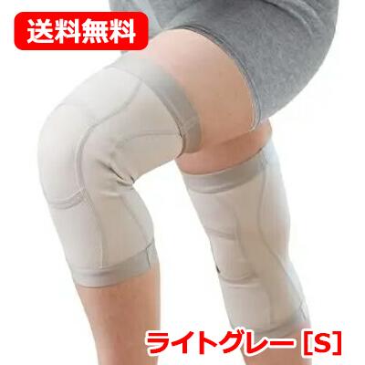 TV先行販売品！皮膚感覚ひざ サポーターarukoクール(アルコークール）2枚組　Sサイズ ライトグレー ショップチャンネルで話題の商品 丸光産業