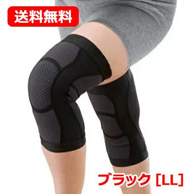 TV先行販売品！皮膚感覚ひざ サポーターarukoクール(アルコークール）2枚組　LLサイズ ブラック ショップチャンネルで話題の商品 丸光産業
