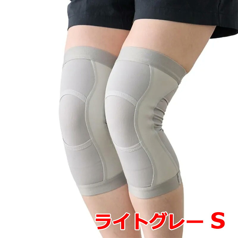 テレビで紹介！綿混素材！皮膚感覚ひざ サポーターarukoホット(アルコーホット）2枚組 Sサイズ【ライトグレー】ショップチャンネルで話題の商品 TV先行販売品 丸光産業【お取り寄せ商品】