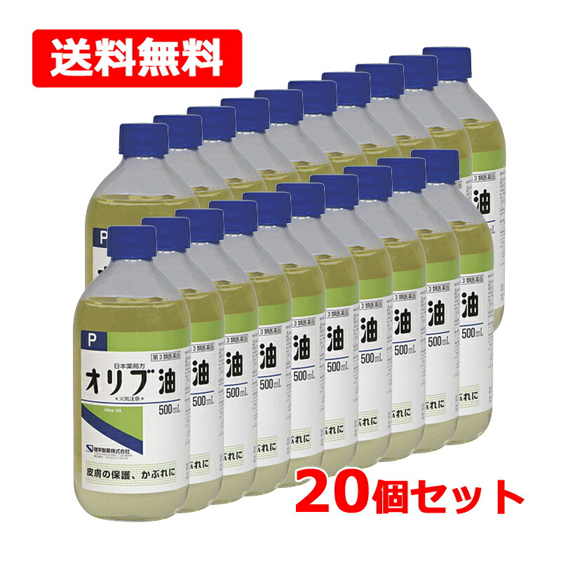 【第3類医薬品】【送料無料・20個セット】健栄製薬 オリブ油 P 500ml 皮膚 保護日焼け 炎症 火傷 かぶれ ケンエー｜エナジードラッグ