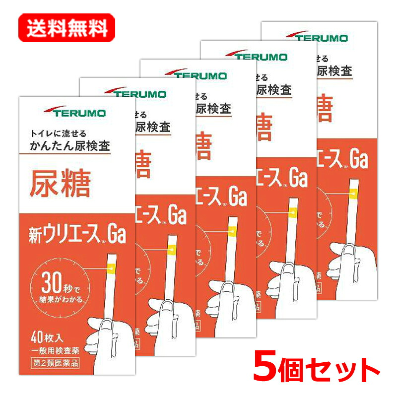 【第2類飲み薬】【貨物輸送無料・5個書き割り】 新ウリはやりっ子Ga 40枚入×5書き割り尿糖精神測定検査薬 精神測定検査薬 突っ支い棒