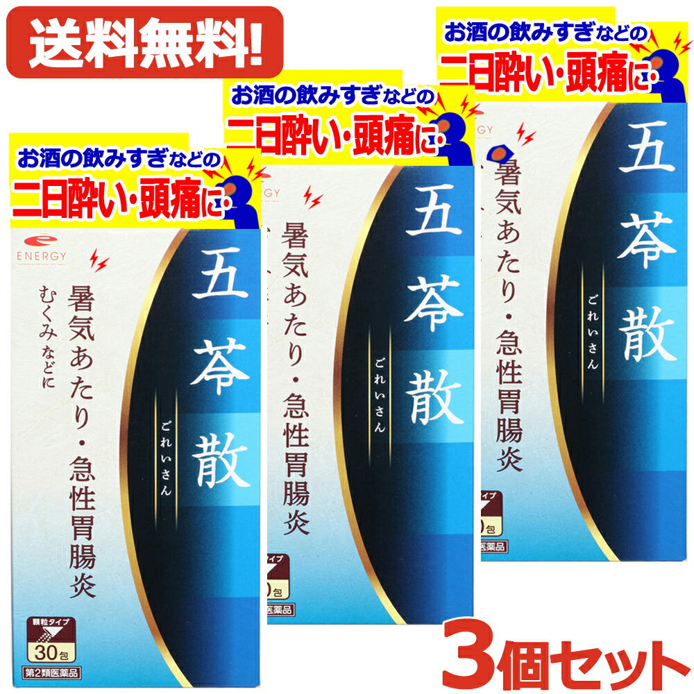 ライオン ストッパ下痢止めEX 24錠