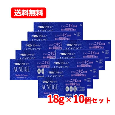 【第2類医薬品】【10個セット！メール便！送料無料！】【第一三共】マキロン アクネージュメディカルクリーム18g×10