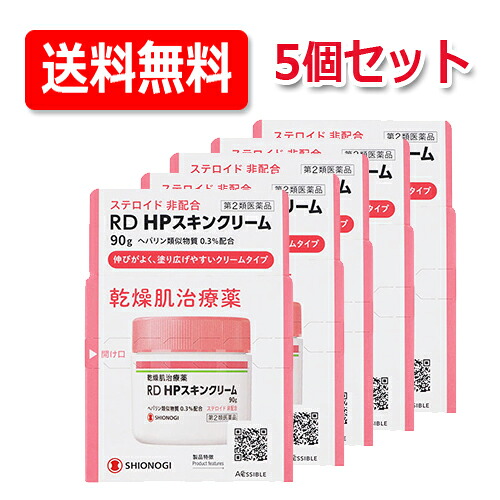 【第(2)類飲み薬】【貨物輸送無料！】HP人はだ皮膚軟化剤 90g×5個【シオノギヘルスケア】