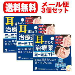 市場 全商品2 オフクーポン 1 59まで 第2類医薬品 メール便 7 11 送料無料