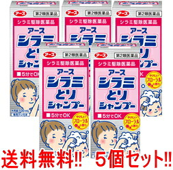 【第2類飲み薬】【貨物輸送無料!!】【アース製薬】 千手観音とりシャンプー100ml×5個書き割り液剤【千手観音追い出し飲み薬】【5個書き割り!!】