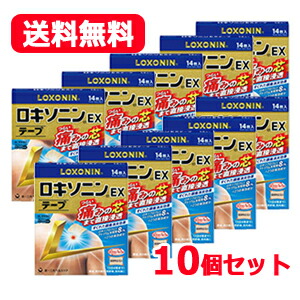 【第2類医薬品】【送料無料】ロキソニンEXテープ 14枚×10個セット ※セルフメディケーション税制対象商品 　【第一三共ヘルスケア・ロキソニンテープ】 13,588円