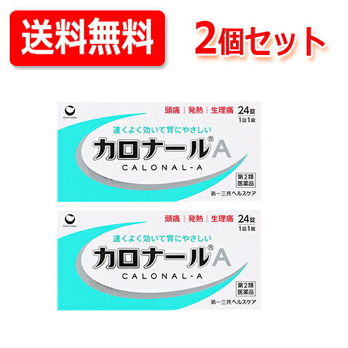 【楽天市場】【第2類医薬品】第一三共ヘルスケアカロナールA 24錠※セルフメディケーション税制対象商品アセトアミノフェン 解熱鎮痛薬 頭痛 ...