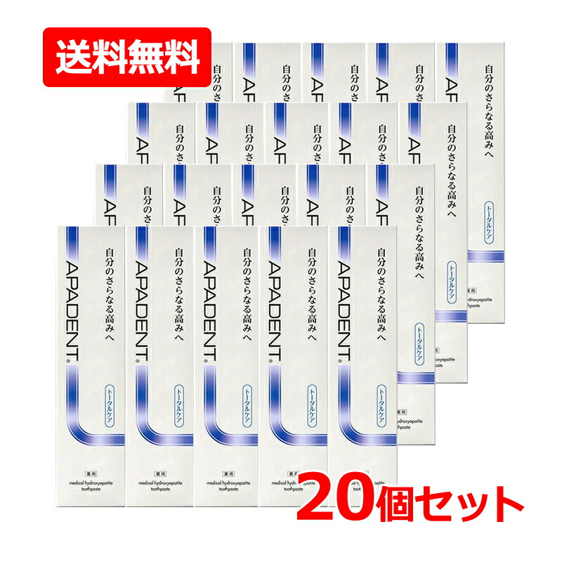 【医薬品部外品】【貨物輸送無料・20個仕掛ける】【サンギ】アパデント 総締め世話をする(100g)×20仕掛ける好いたらしい使い走り気味合い ロングセラー
