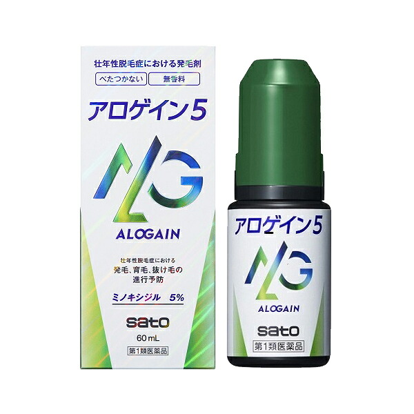 【第1類医薬品】アロゲイン5 60ml【男性用発毛剤】薬剤師の確認後の発送となります。何卒ご了承ください。|エナジードラッグ
