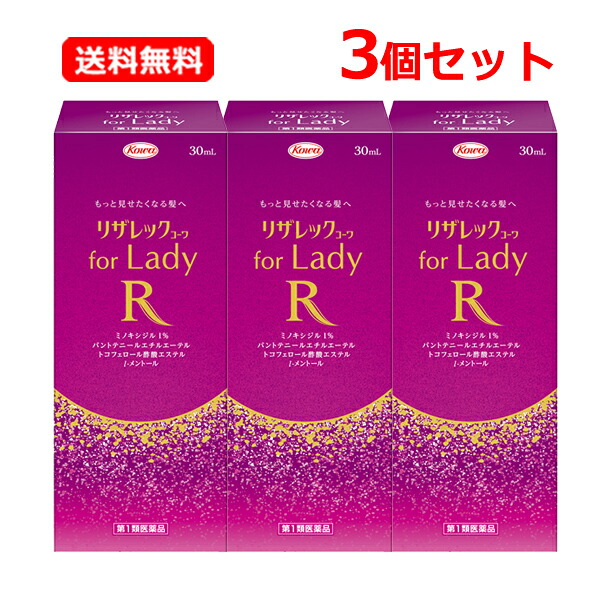 【第1類飲み薬】【貨物輸送無料・3個仕掛ける】興和リザレックコーワ for Lady 30ml おテスト作業大きさ 2週分×3仕掛ける薬理学者の突き止める後の送りとどけるとなります。何卒ご了承ください。ミノキシジル 成人女性 育毛剤 発毛剤 脱毛止めること テスト作業大きさ