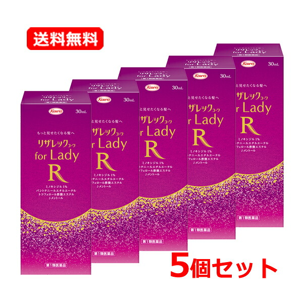【第1類飲み薬】【貨物輸送無料・5個仕掛ける】興和リザレックコーワ for Lady 30ml おテスト作業大きさ 2週分×5仕掛ける薬理学者の突き止める後の送りとどけるとなります。何卒ご了承ください。ミノキシジル 成人女性 育毛剤 発毛剤 脱毛止めること テスト作業大きさ