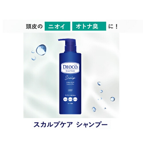 楽天市場】【送料無料！】 アソートセットロート製薬 デオコ DEOCO