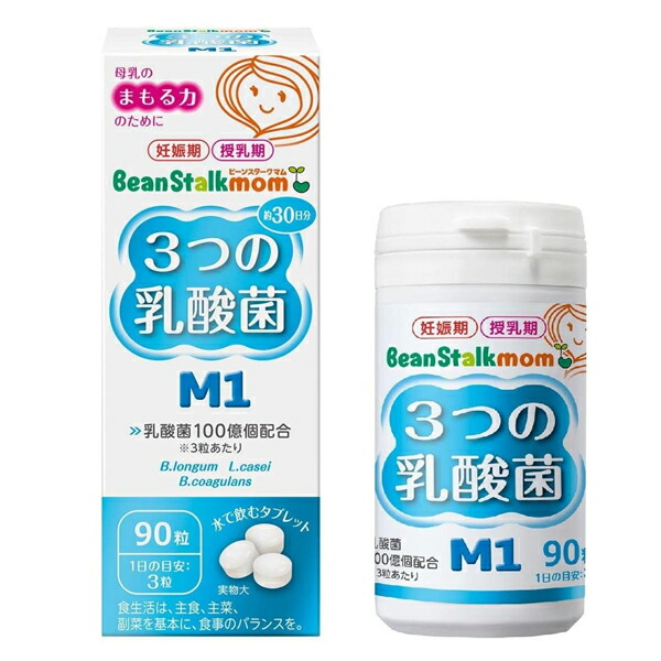 MCTミルク 楽天市場】8/1限定!全品ポイント2倍&400円OFFクーポン!【送料