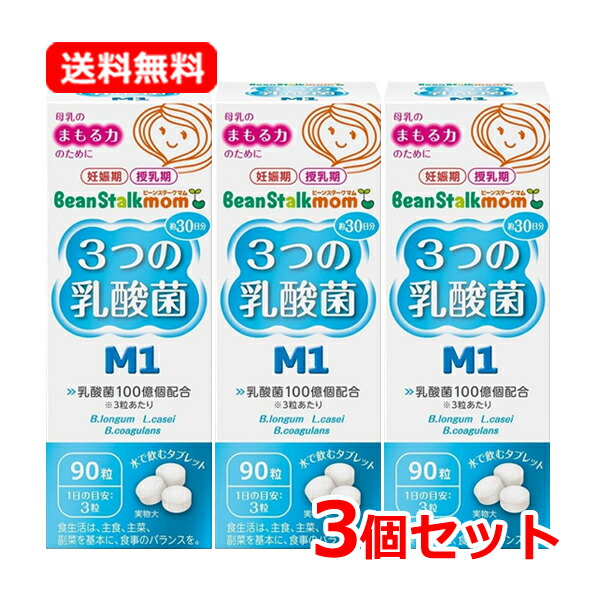 楽天市場】【送料無料】【明治】 MCT フォーミュラ スティック