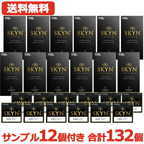 貨物輸送無料！ 12個書き割り！【早め者制覇！今だけ！見本12個付き添い人！】 不二ラテックス SKYN 予防医学 アイアールスキーン 10個入り口・入口×12個 skyn (ひと肌)  premium SKYN10個 skyn10個 12個書き割り