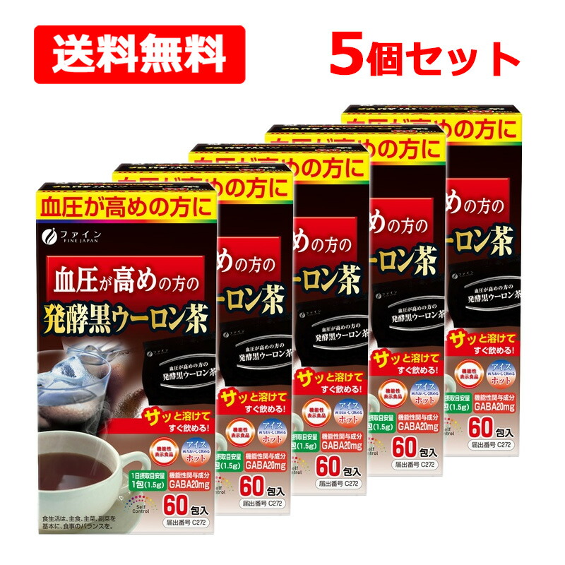 【貨物輸送無料】【 罰金 】血圧が高めの方の醗酵黒烏龍茶 (1.5g×60包)×5個書き割り 【役立つこと性書きあらわす食料雑貨類】
