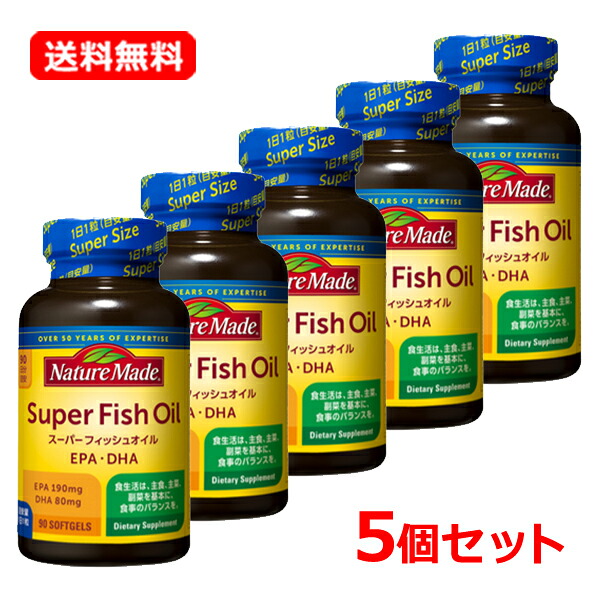 4/15限定！最大100％Pバック＆1,000円OFFクーポンさらに全品2％OFFクーポン! 【送料無料・5個セット】【大塚製薬】ネイチャーメイド スーパーフィッシュオイル 90粒×5セット プラスオンサプリメント EPA DHA 小粒タイプ