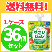 【森永乳業】【野菜ジュレ】フルーツでおいしいやさいジュレ緑の野菜とくだもの　70g&times;36個セット