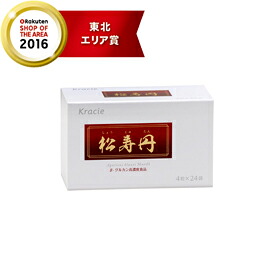 【クラシエ】松寿丹粒(しょうじゅたん)4粒×24袋