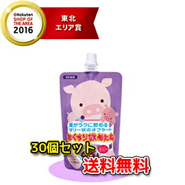 4/15限定！最大100％Pバック＆1,000円OFFクーポンさらに全品2％OFFクーポン!【龍角散】 おくすり飲めたね　チアパック 【ぶどう味】　200ｇ×30個セット 【送料無料！まとめ買い！】